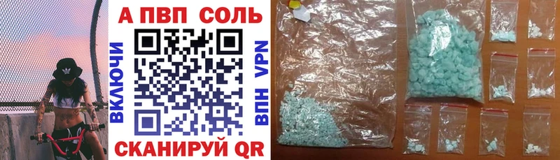 Alfa_PVP VHQ  наркотики  Питкяранта 