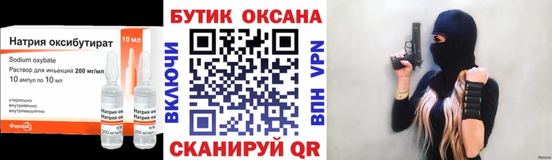 БУТИРАТ вода  Питкяранта 