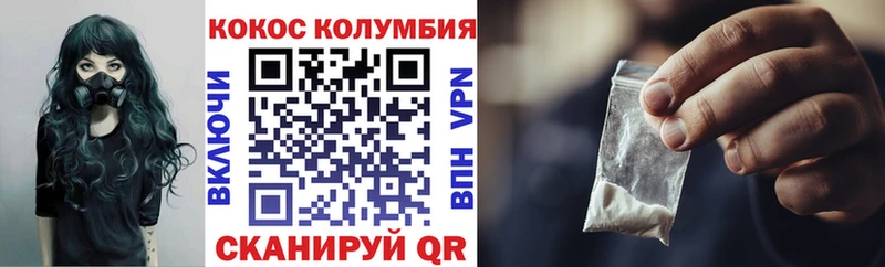 где можно купить   Питкяранта  shop состав  КОКАИН Перу 
