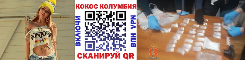 КОКАИН Перу Питкяранта