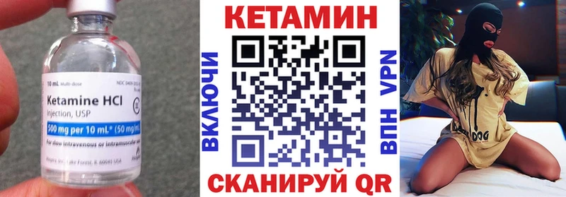 продажа наркотиков  Питкяранта  Кетамин VHQ 
