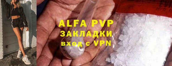каннабис Вязьма