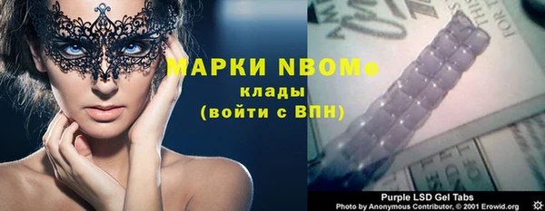 jwh Вяземский