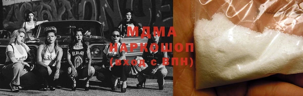 каннабис Вязьма