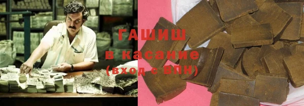 метадон Волоколамск