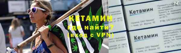 каннабис Вязьма