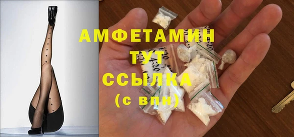 каннабис Вязьма