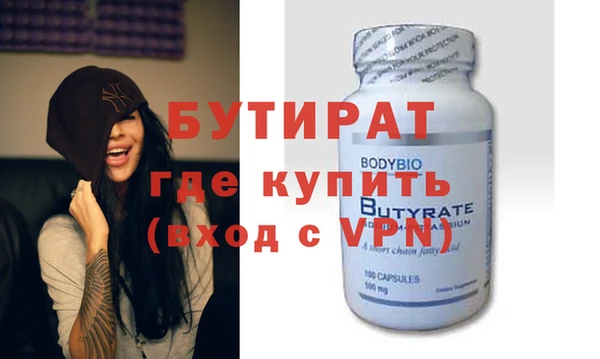 jwh Вяземский