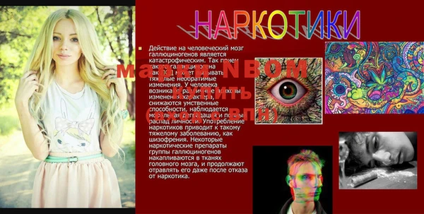 скорость Тихорецк