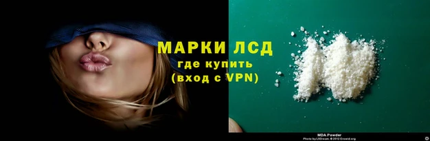 каннабис Вязьма