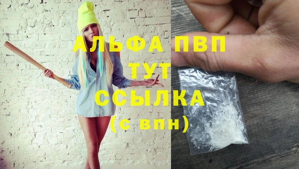 каннабис Вязьма
