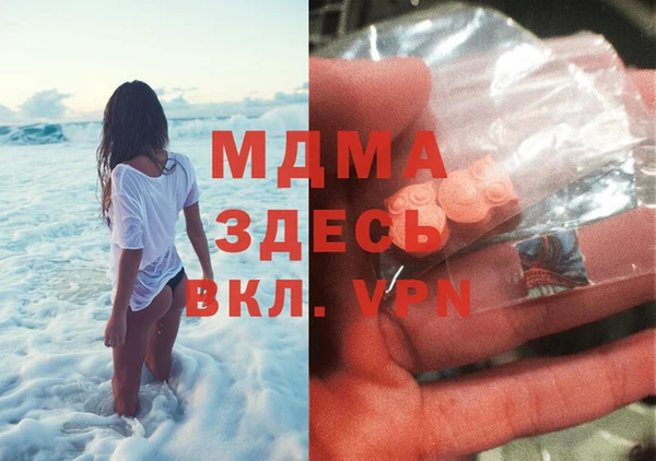 каннабис Вязьма