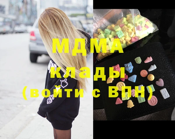гашишное масло Сясьстрой