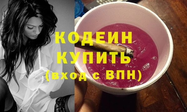 каннабис Вязьма
