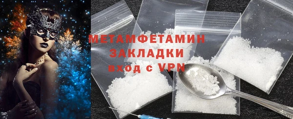 твердый Вязники