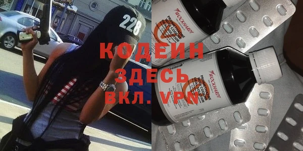 каннабис Вязьма