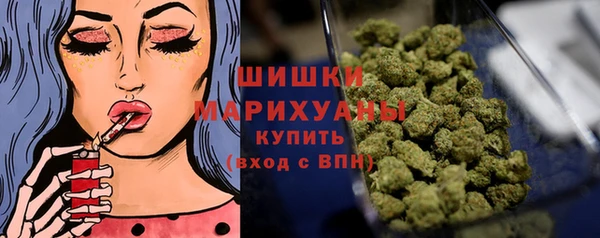 каннабис Вязьма