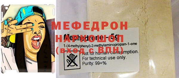 твердый Вязники
