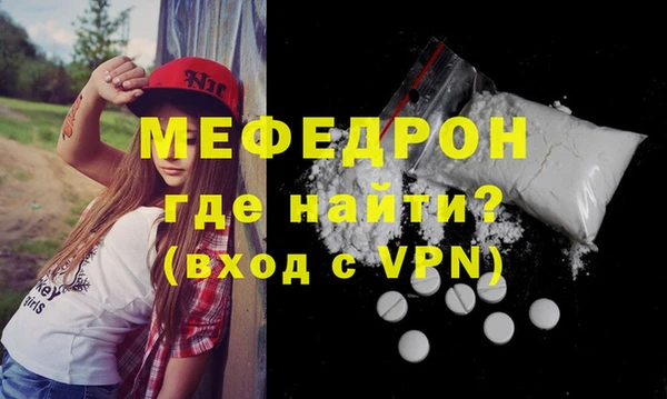 каннабис Вязьма