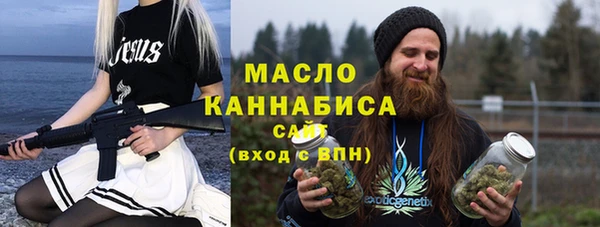 jwh Вяземский