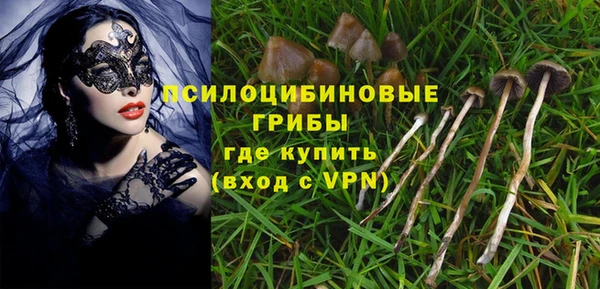 каннабис Вязьма