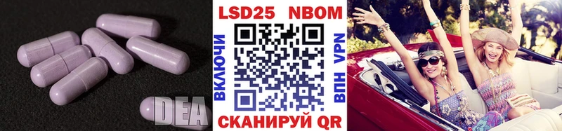 LSD-25 экстази кислота  Питкяранта 