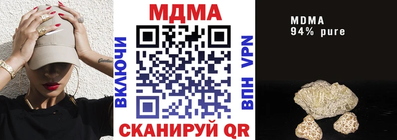 MDMA кристаллы  цена   Питкяранта 
