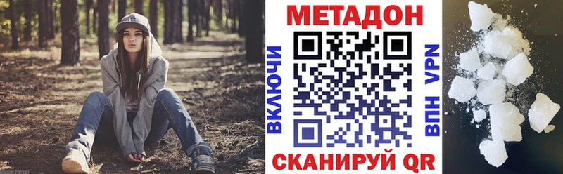 наркотики  блэк спрут рабочий сайт  МЕТАДОН мёд  Питкяранта 