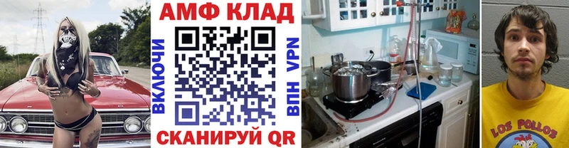 Первитин Декстрометамфетамин 99.9% Питкяранта