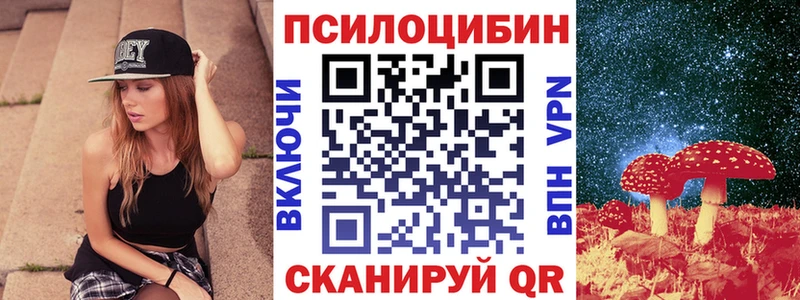 Псилоцибиновые грибы мухоморы Питкяранта